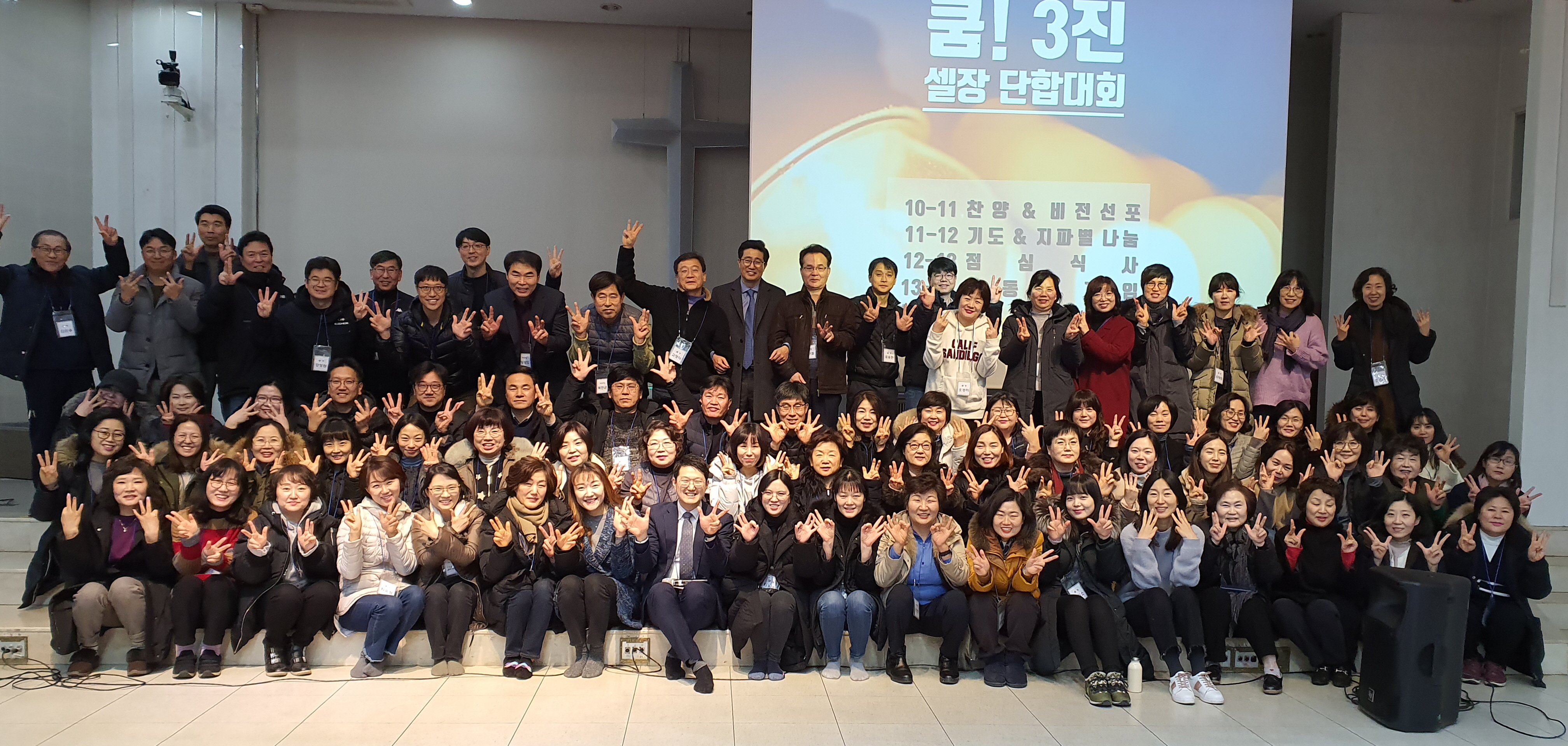 200111_3진 셀모임 (1).jpg