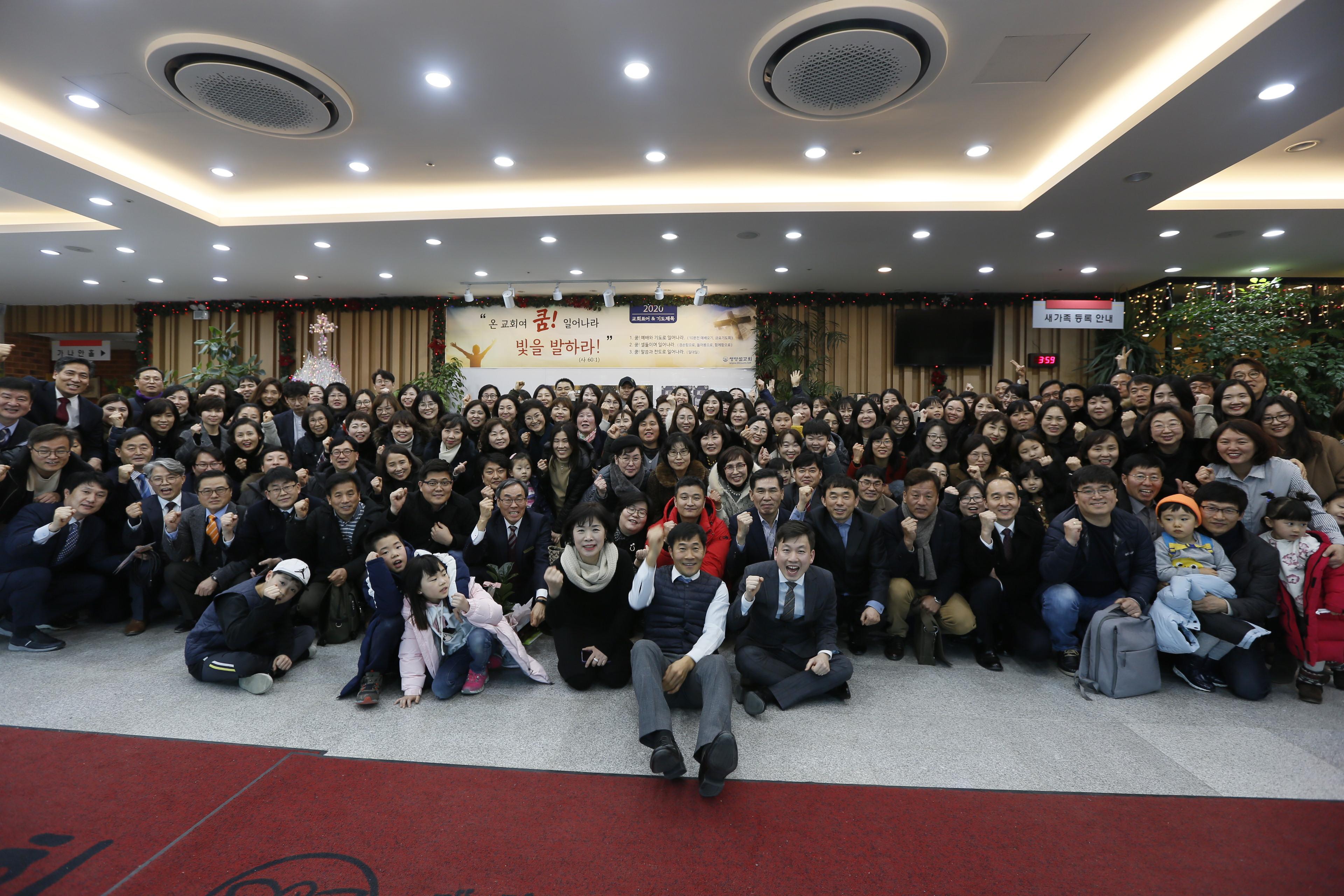 20200112_4진 셀모임 (7).jpg