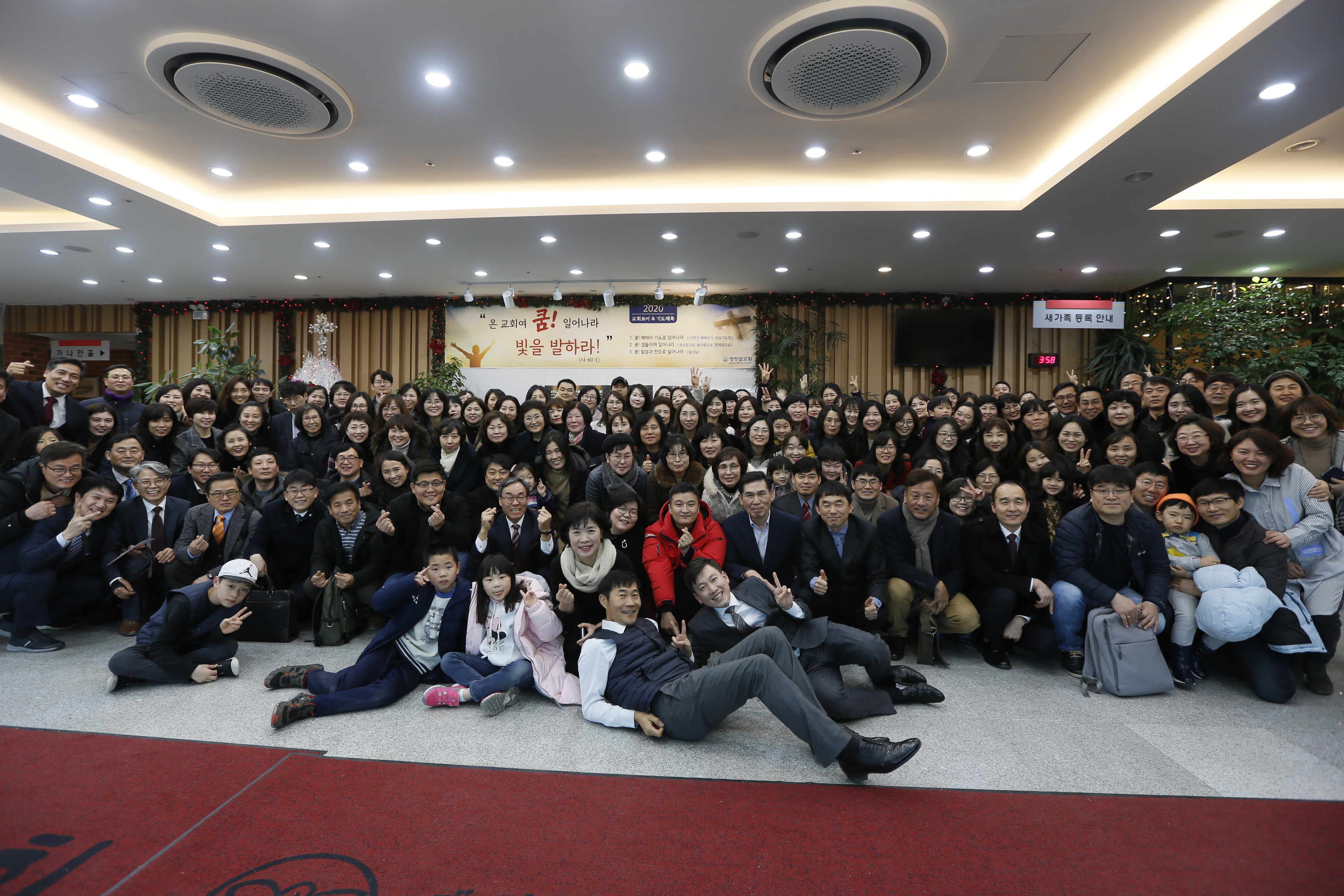 20200112_4진 셀모임 (6).jpg