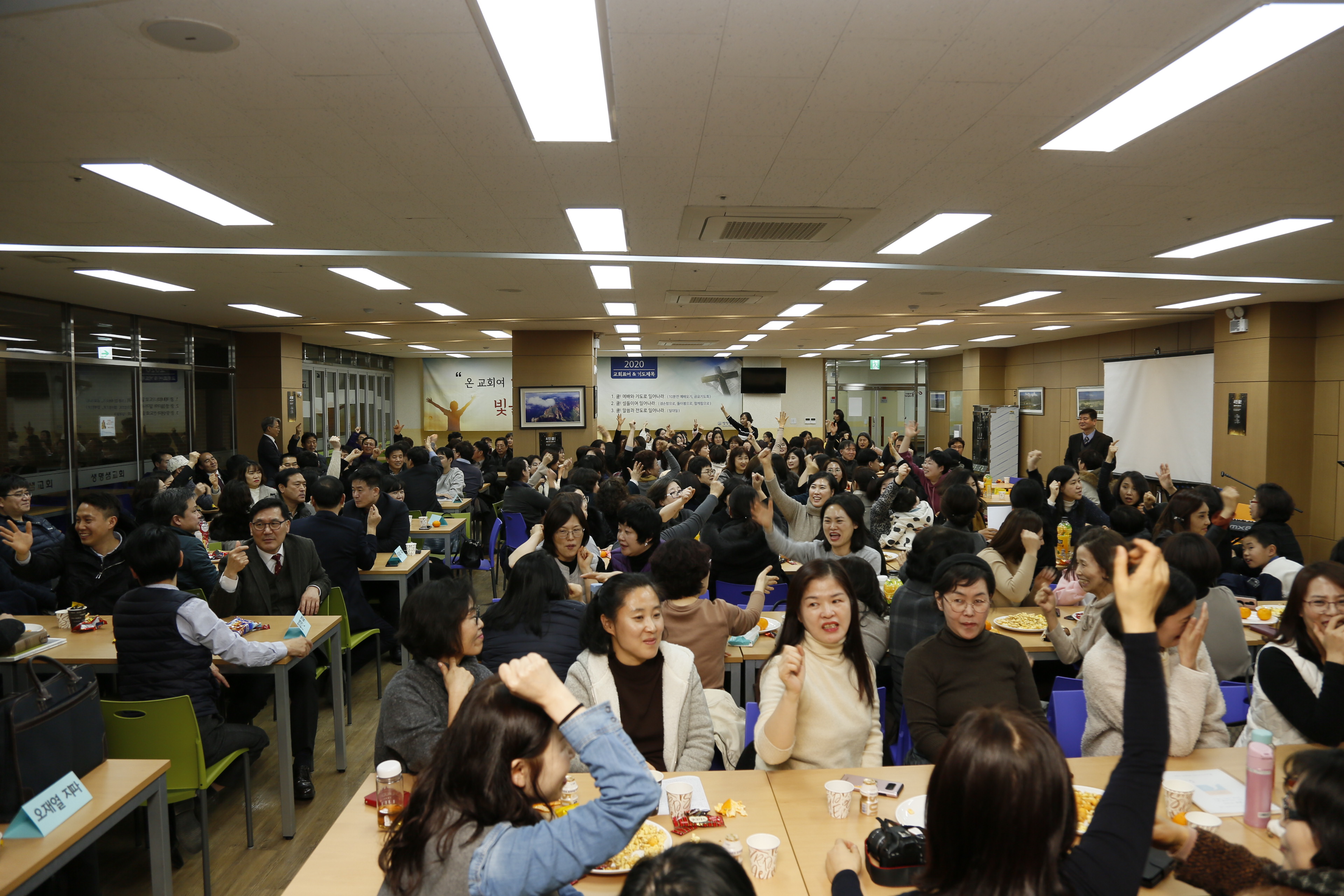 20200112_4진 셀모임 (4).jpg