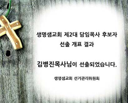 후보자 확정02.jpg