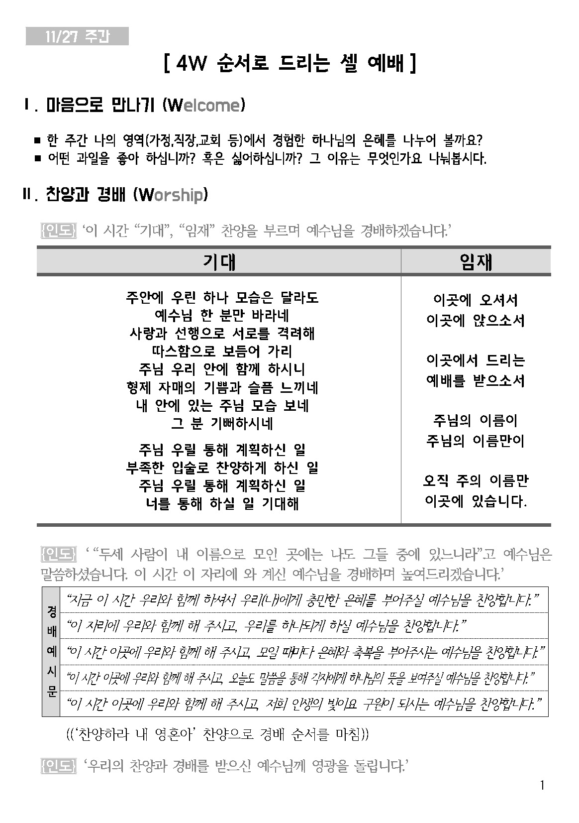 20221127 셀교재_페이지_1.jpg