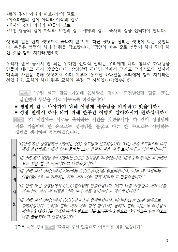 20260920 셀교재003.jpg