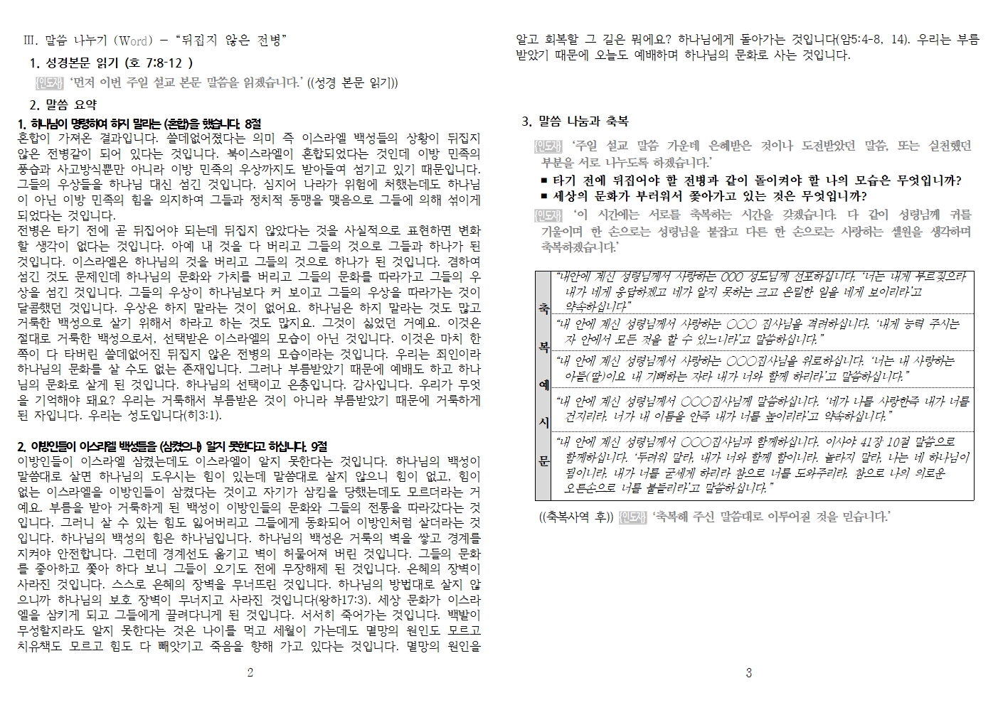 20251005셀교재002.jpg