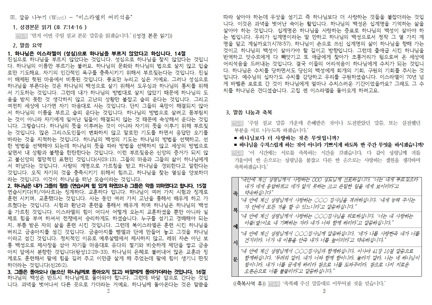 20251019셀교재002.jpg