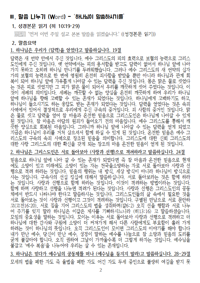 20241013 셀교재002.png