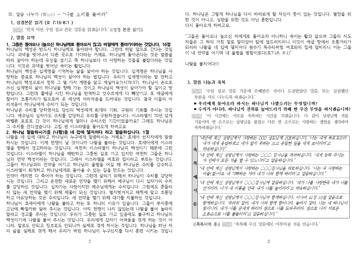 20251026셀교재002.jpg